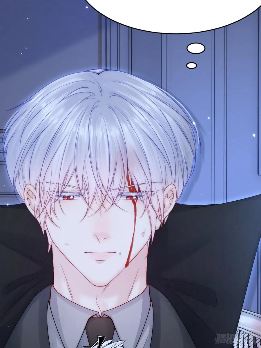 朝西，In or out - 第191话 我知道你喜欢我 - 第5张图