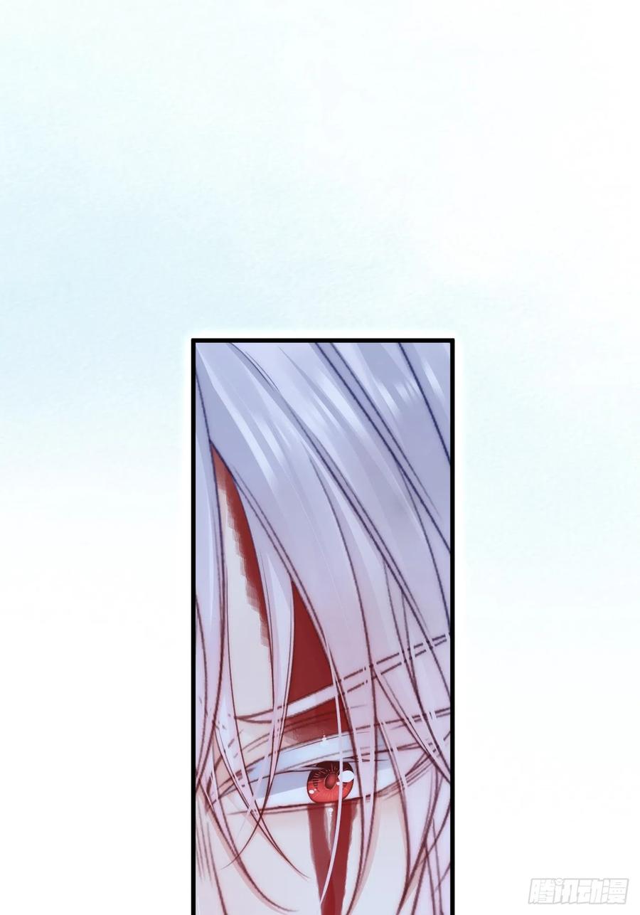 朝西，In or out - 第191话 我知道你喜欢我 - 第48张图