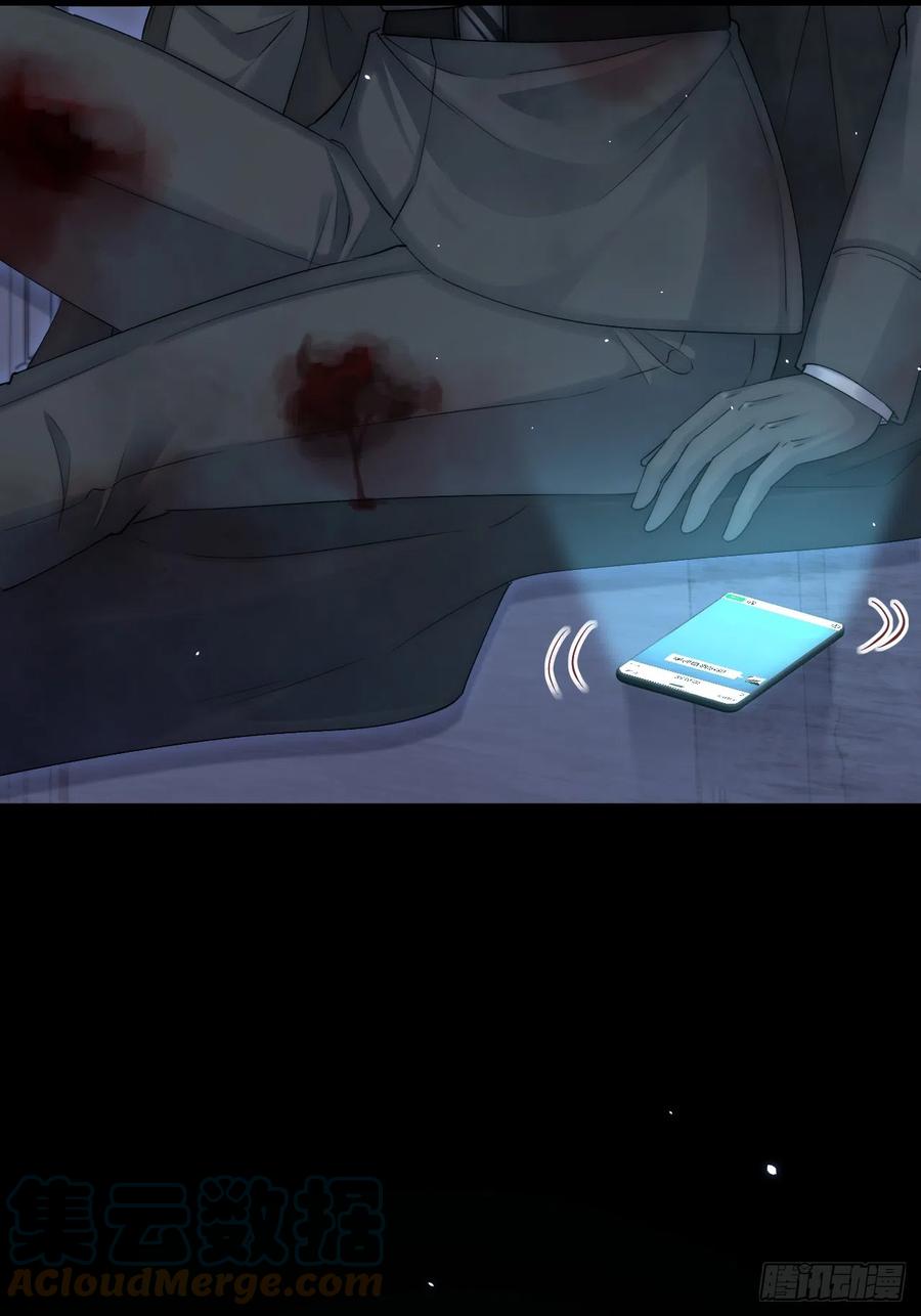 朝西，In or out - 第191话 我知道你喜欢我 - 第13张图