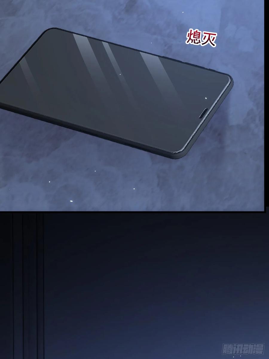 朝西，In or out - 第191话 我知道你喜欢我 - 第24张图