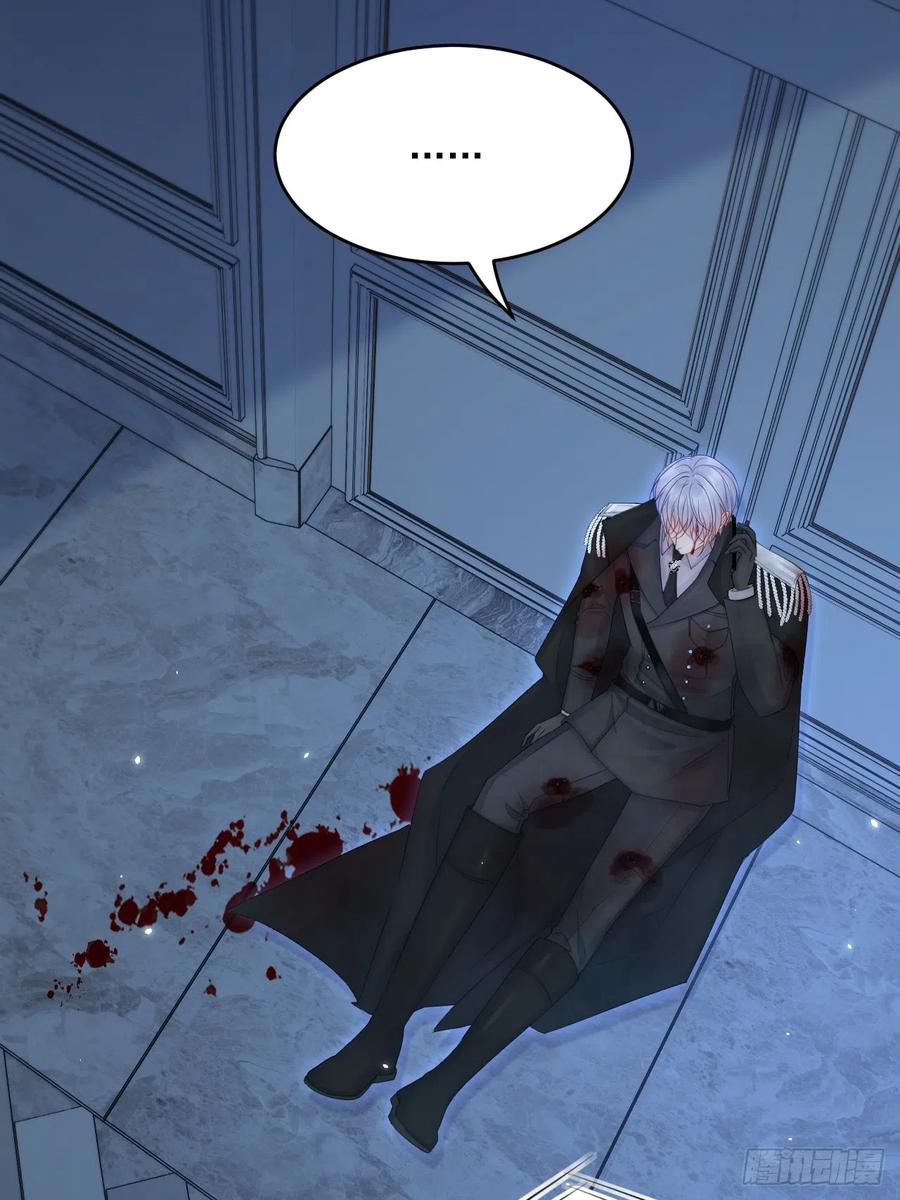 朝西，In or out - 第191话 我知道你喜欢我 - 第32张图