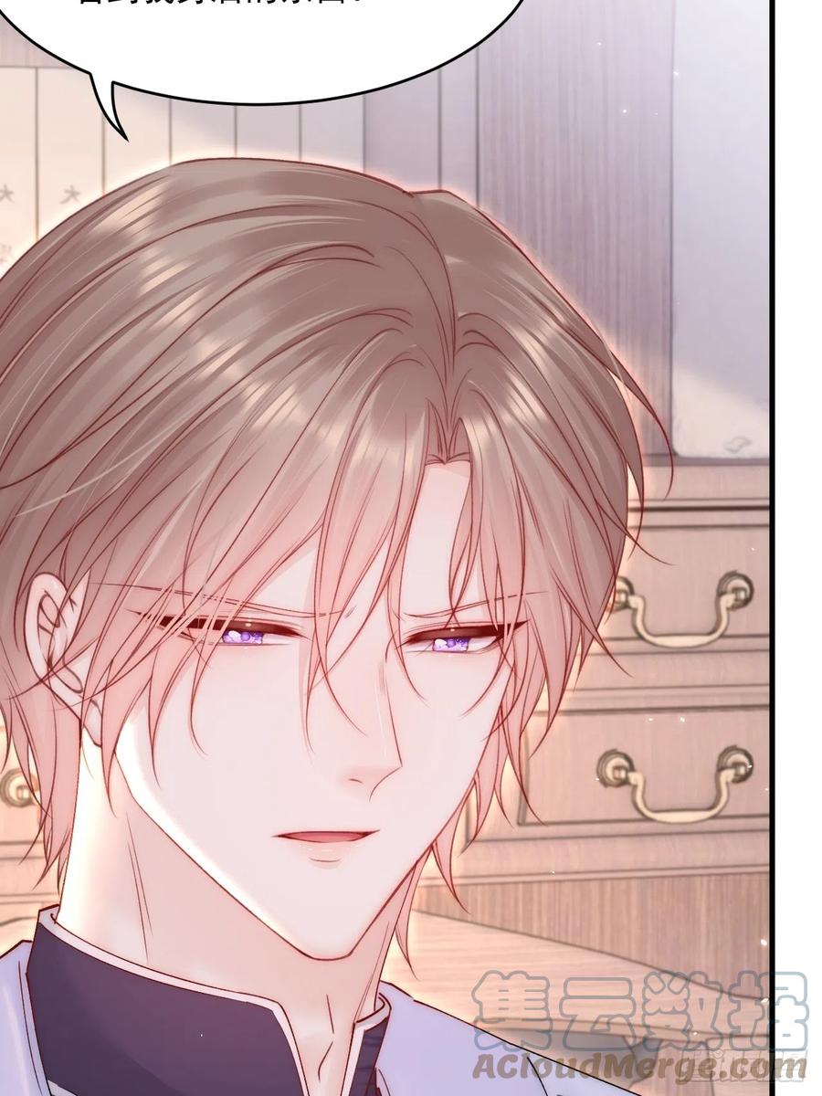 朝西，In or out - 第192话 彻底解开心结（上） - 第19张图