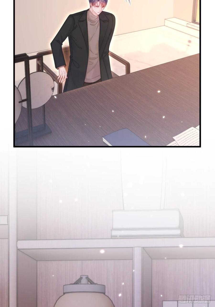 朝西，In or out - 第192话 彻底解开心结（上） - 第8张图