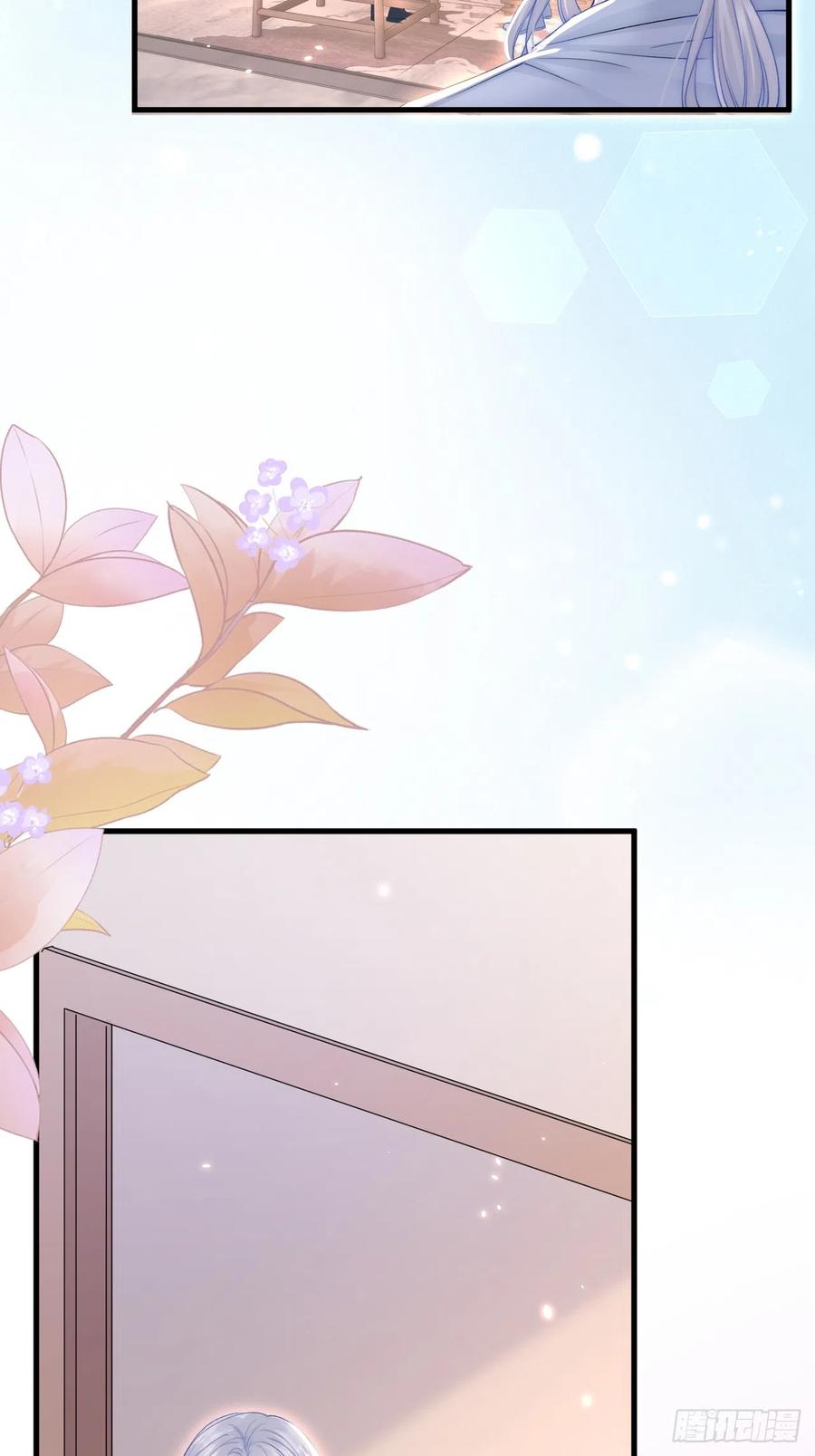 朝西，In or out - 第192话 彻底解开心结（上） - 第45张图