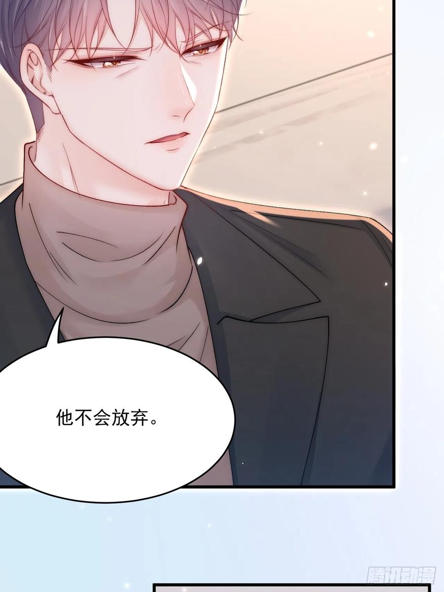 朝西，In or out - 第192话 彻底解开心结（上） - 第36张图