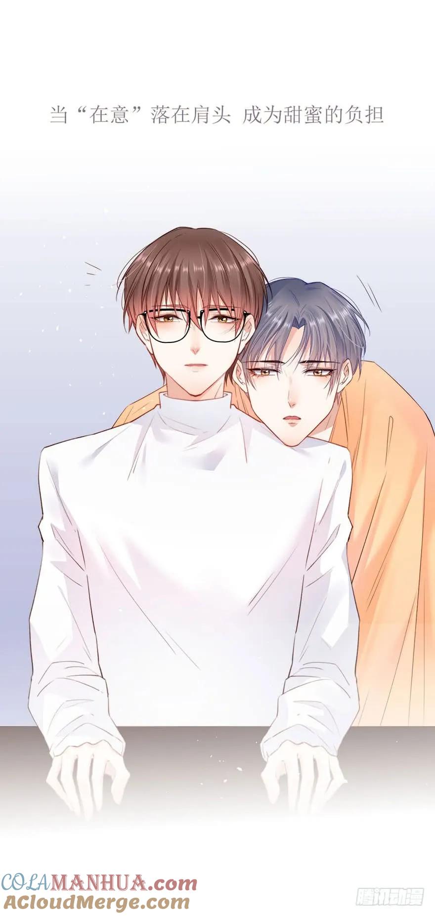 朝西，In or out - 一封情书 - 第7张图