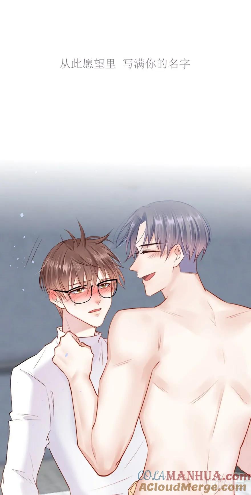 朝西，In or out - 一封情书 - 第8张图