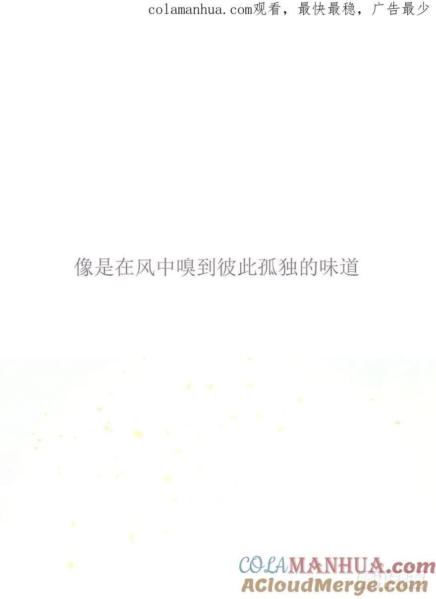 朝西，In or out - 一封情书 - 第1张图