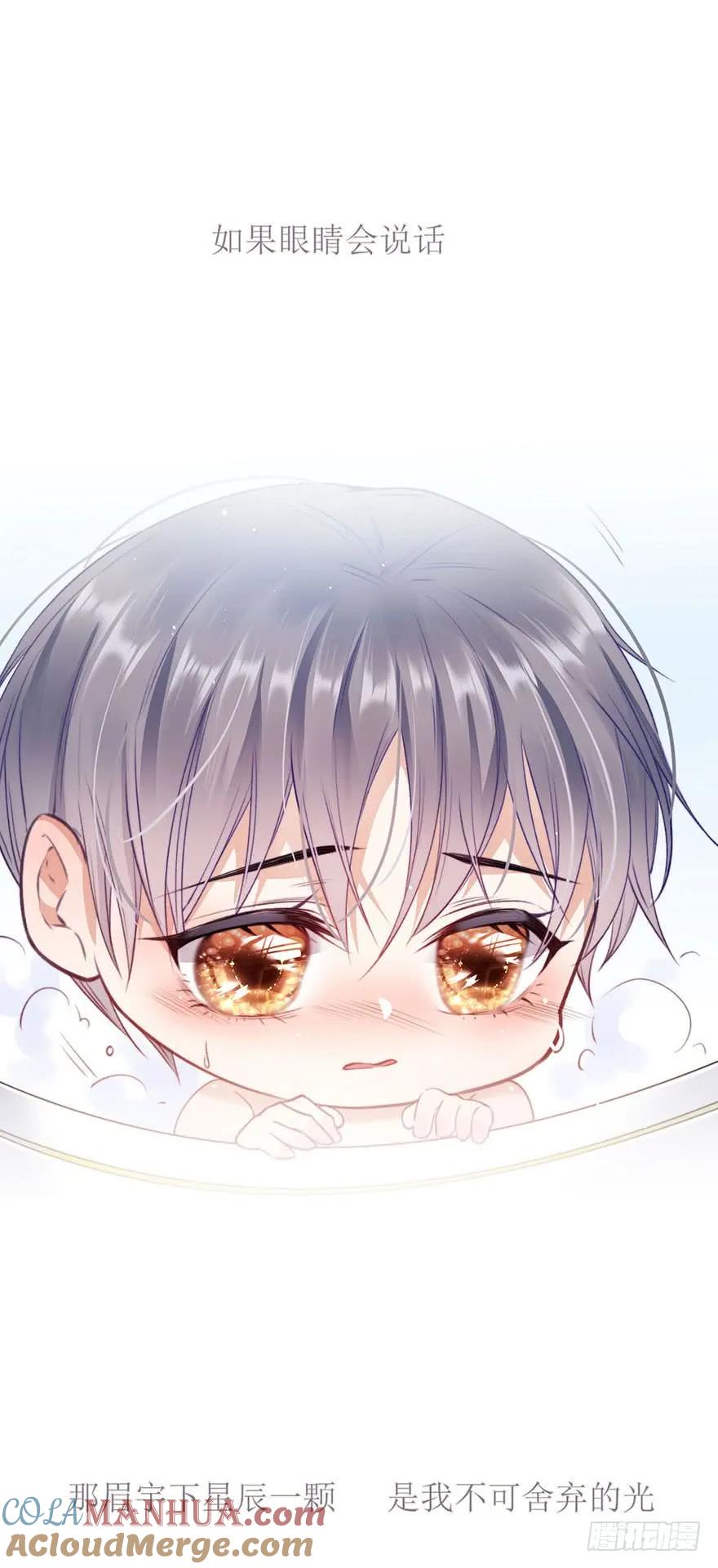 朝西，In or out - 一封情书 - 第5张图