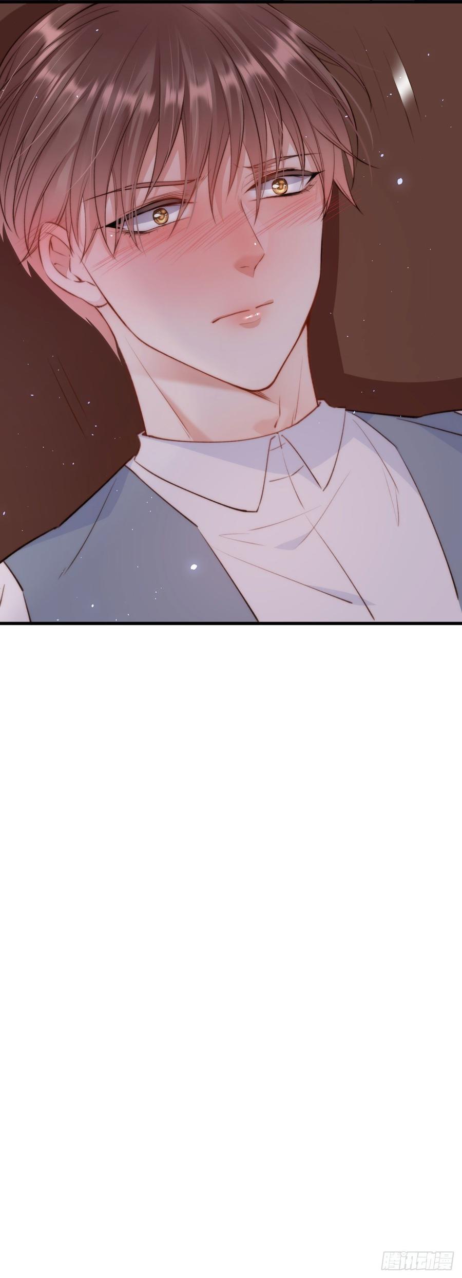 朝西，In or out - 第18话 老林裂了 - 第23张图