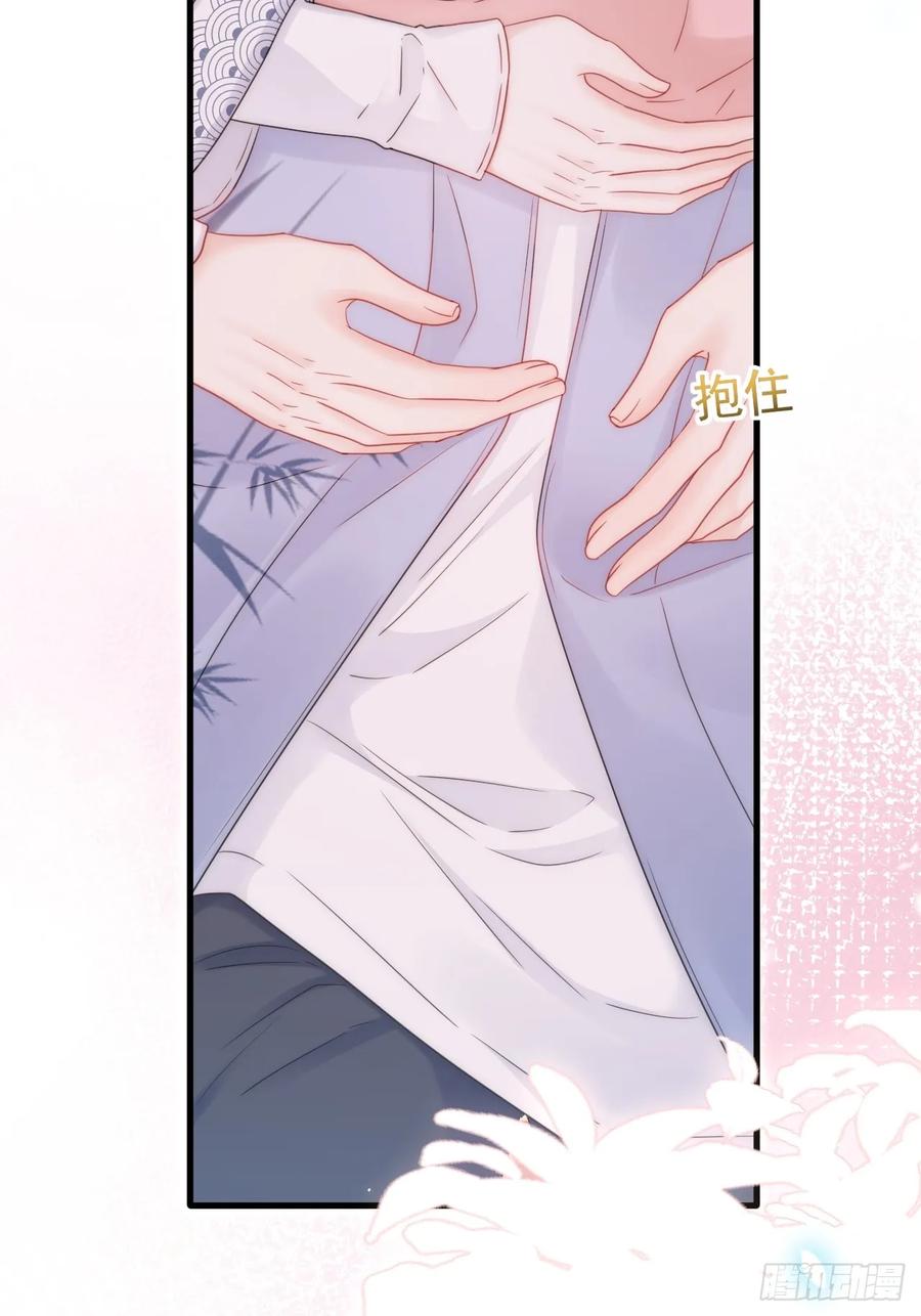 朝西，In or out - 第193话 彻底解开心结（下） - 第14张图