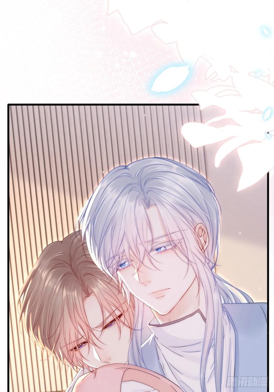 朝西，In or out - 第193话 彻底解开心结（下） - 第15张图