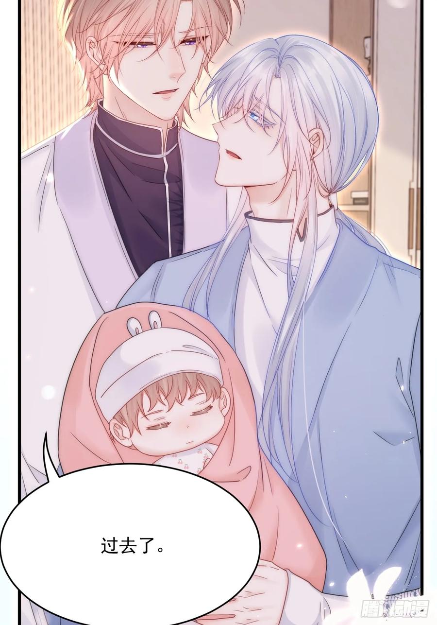 朝西，In or out - 第193话 彻底解开心结（下） - 第20张图