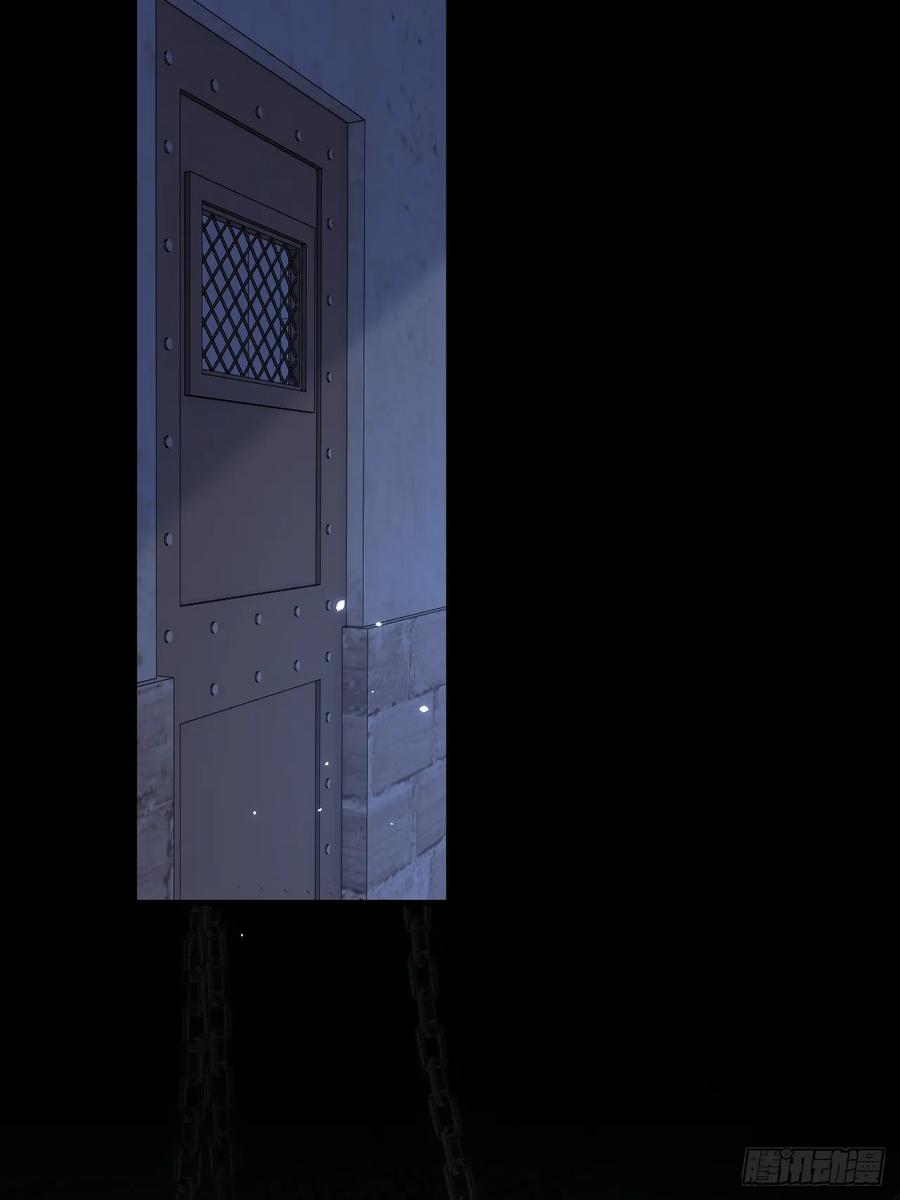 朝西，In or out - 第193话 彻底解开心结（下） - 第48张图