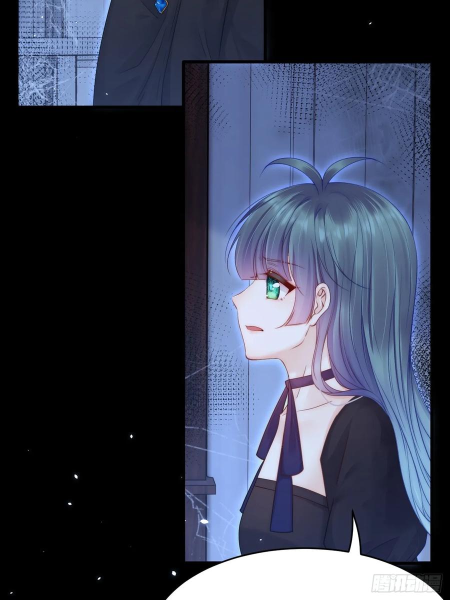 朝西，In or out - 第193话 彻底解开心结（下） - 第45张图