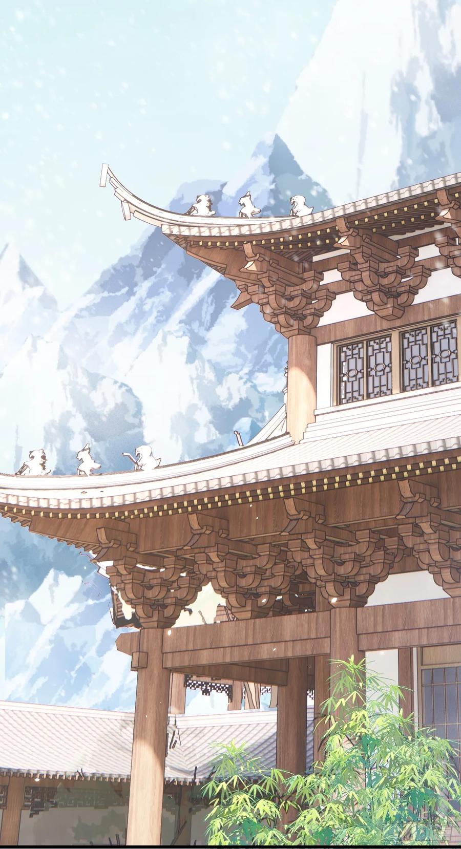 朝西，In or out - 第193话 彻底解开心结（下） - 第23张图