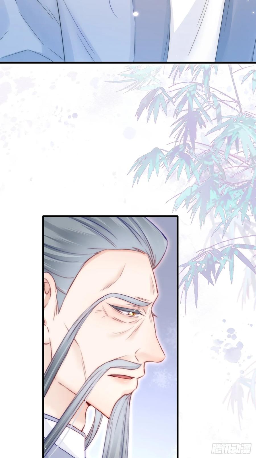 朝西，In or out - 第193话 彻底解开心结（下） - 第27张图