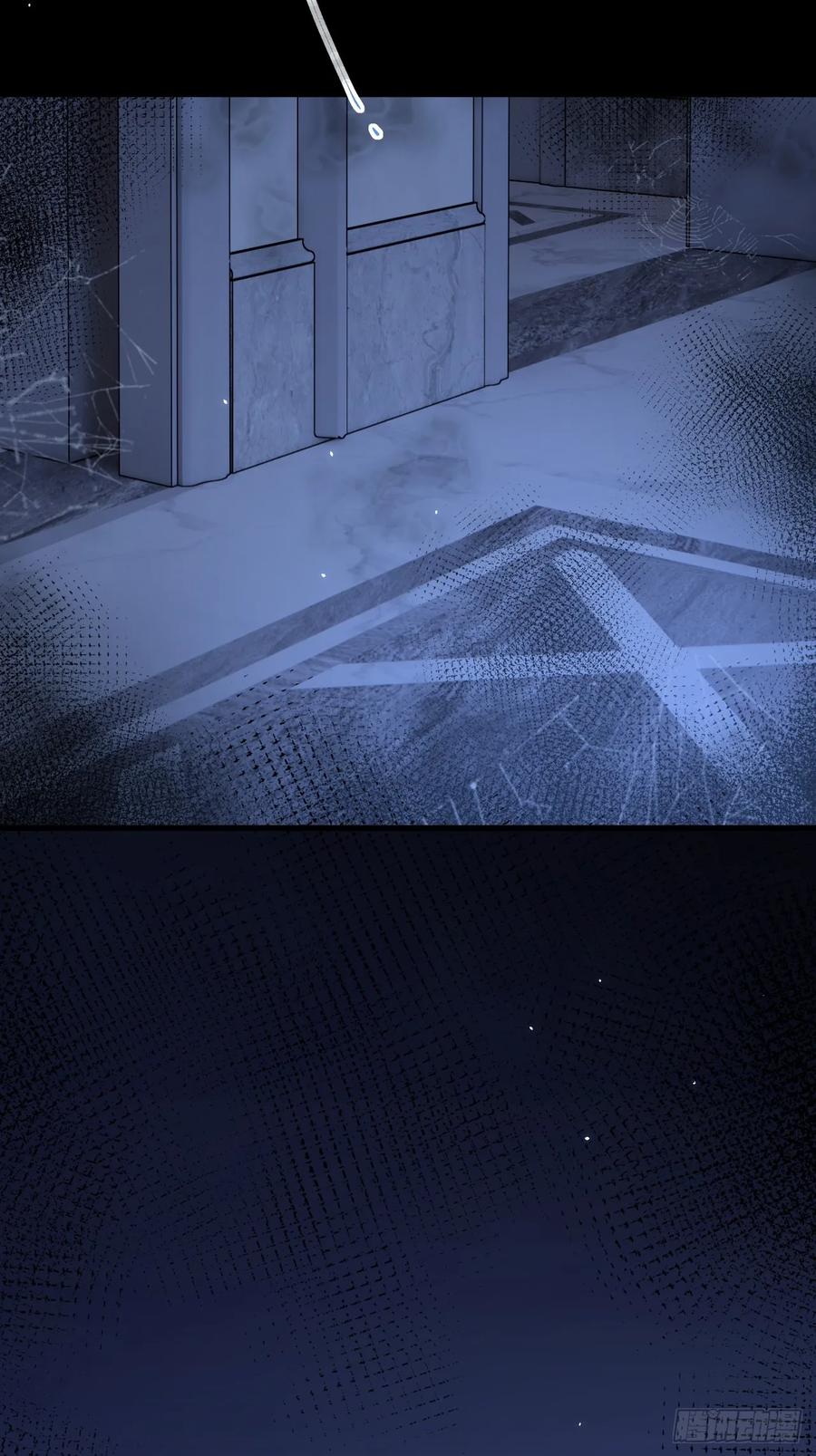 朝西，In or out - 第193话 彻底解开心结（下） - 第38张图