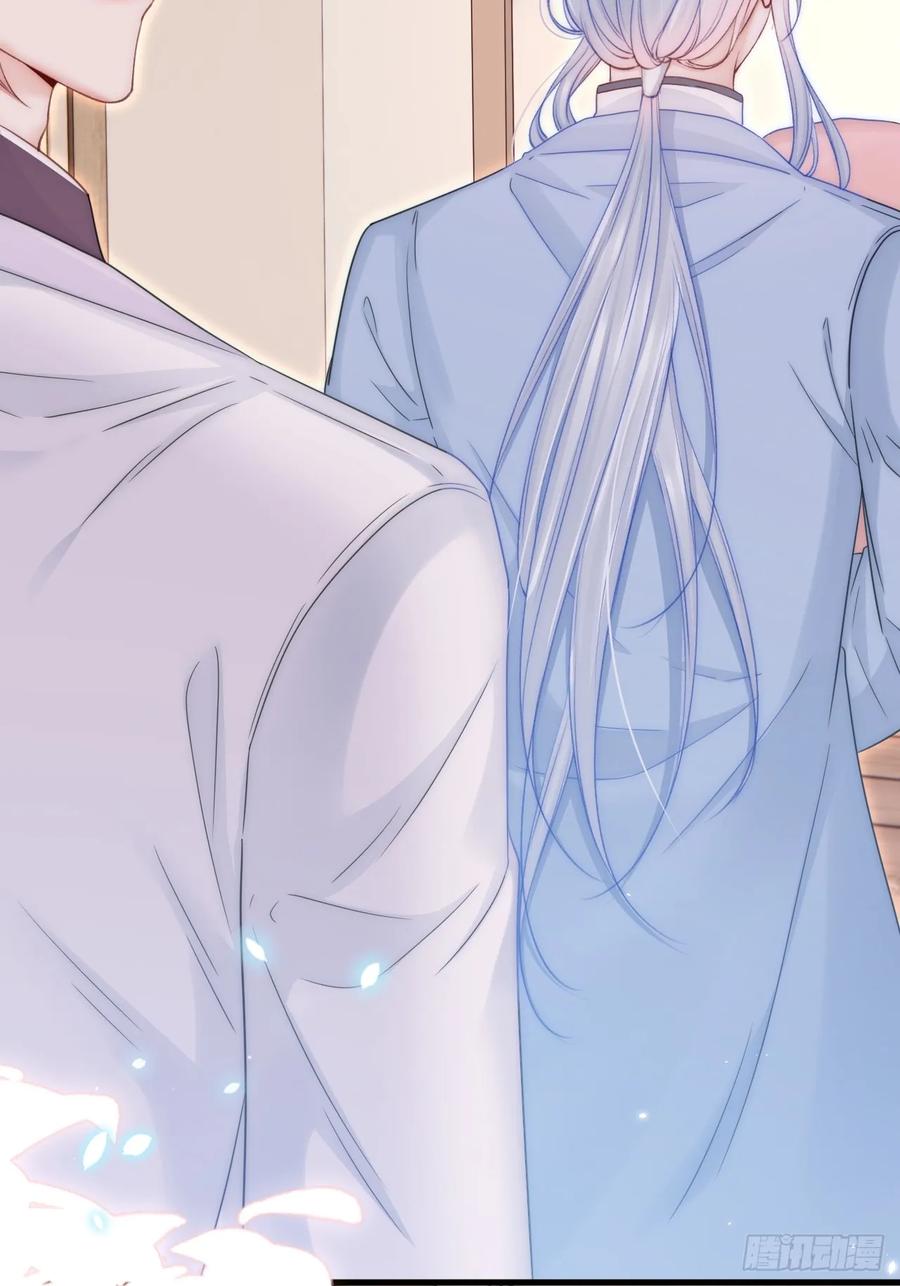 朝西，In or out - 第193话 彻底解开心结（下） - 第12张图