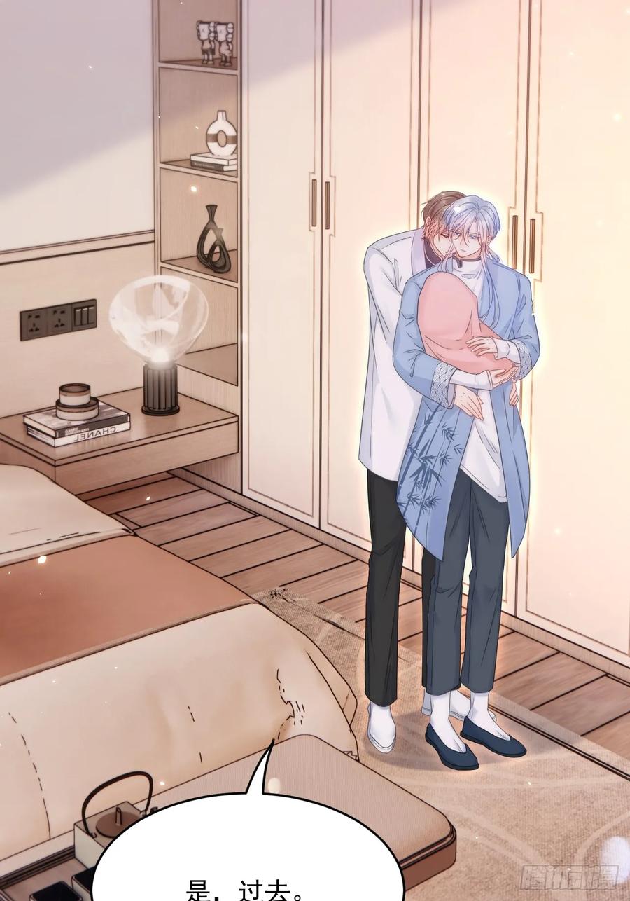 朝西，In or out - 第193话 彻底解开心结（下） - 第18张图