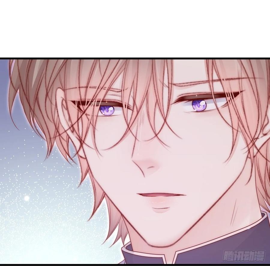 朝西，In or out - 第193话 彻底解开心结（下） - 第8张图