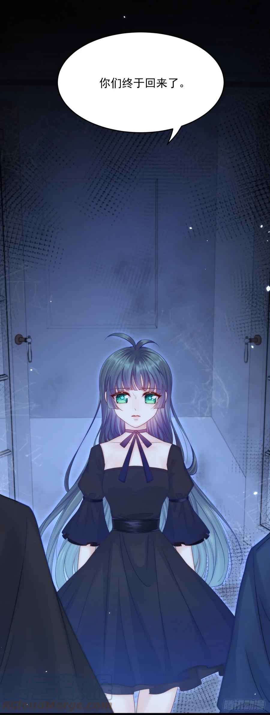 朝西，In or out - 第193话 彻底解开心结（下） - 第43张图