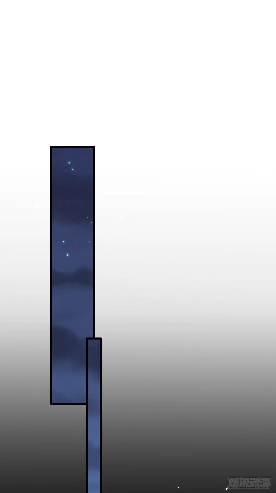 朝西，In or out - 第193话 彻底解开心结（下） - 第36张图