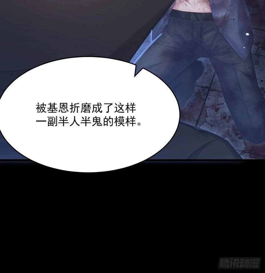 朝西，In or out - 第194话 不死之身 - 第9张图