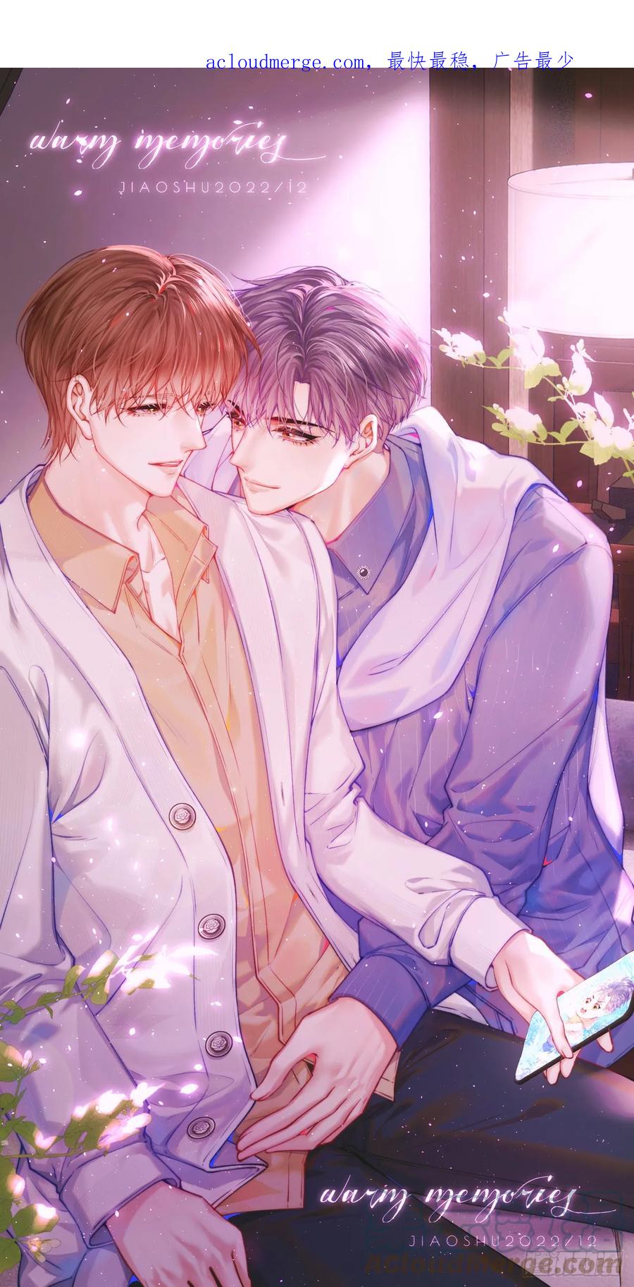 朝西，In or out - 第194话 不死之身 - 第1张图