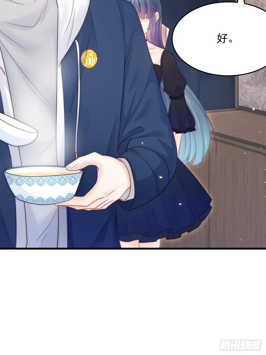 朝西，In or out - 第194话 不死之身 - 第44张图