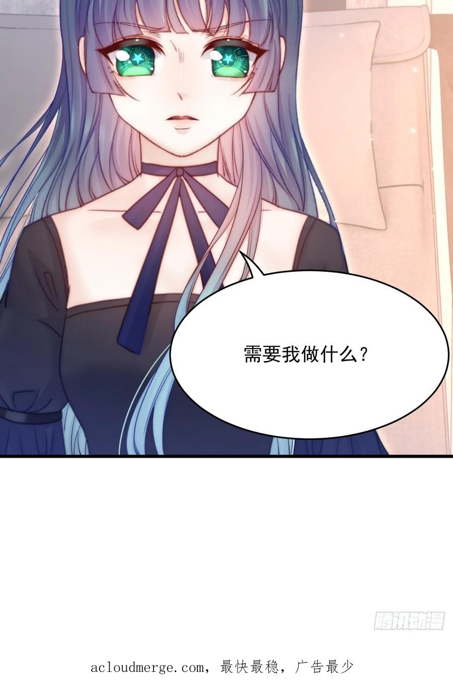 朝西，In or out - 第194话 不死之身 - 第56张图