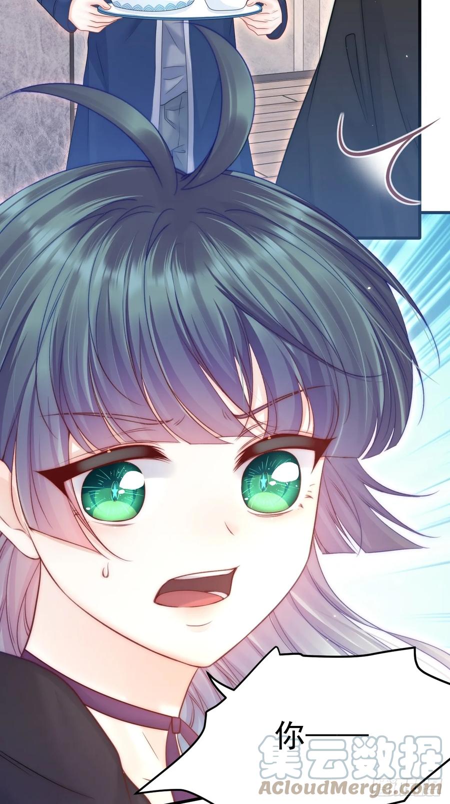 朝西，In or out - 第194话 不死之身 - 第37张图