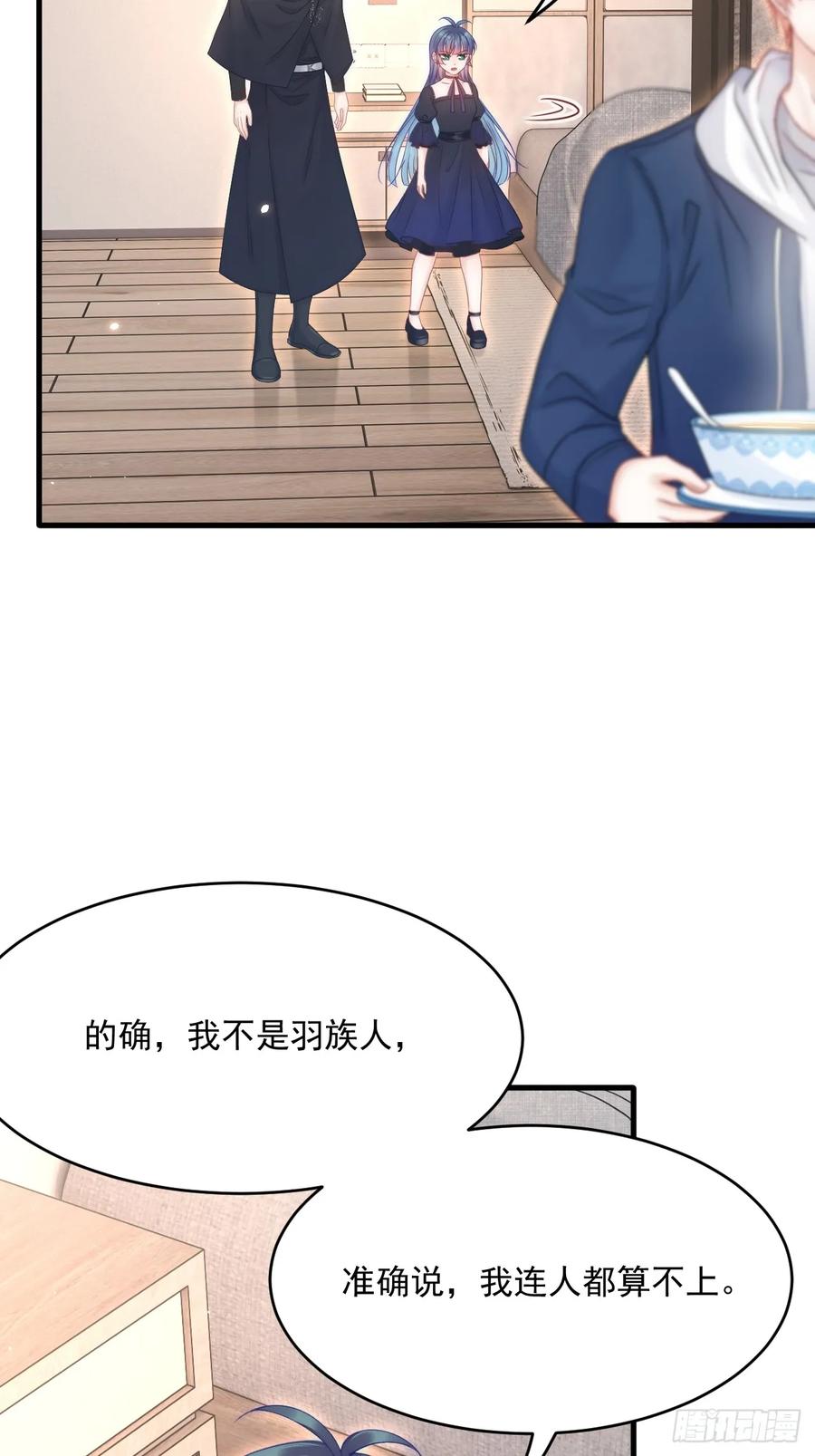 朝西，In or out - 第194话 不死之身 - 第39张图