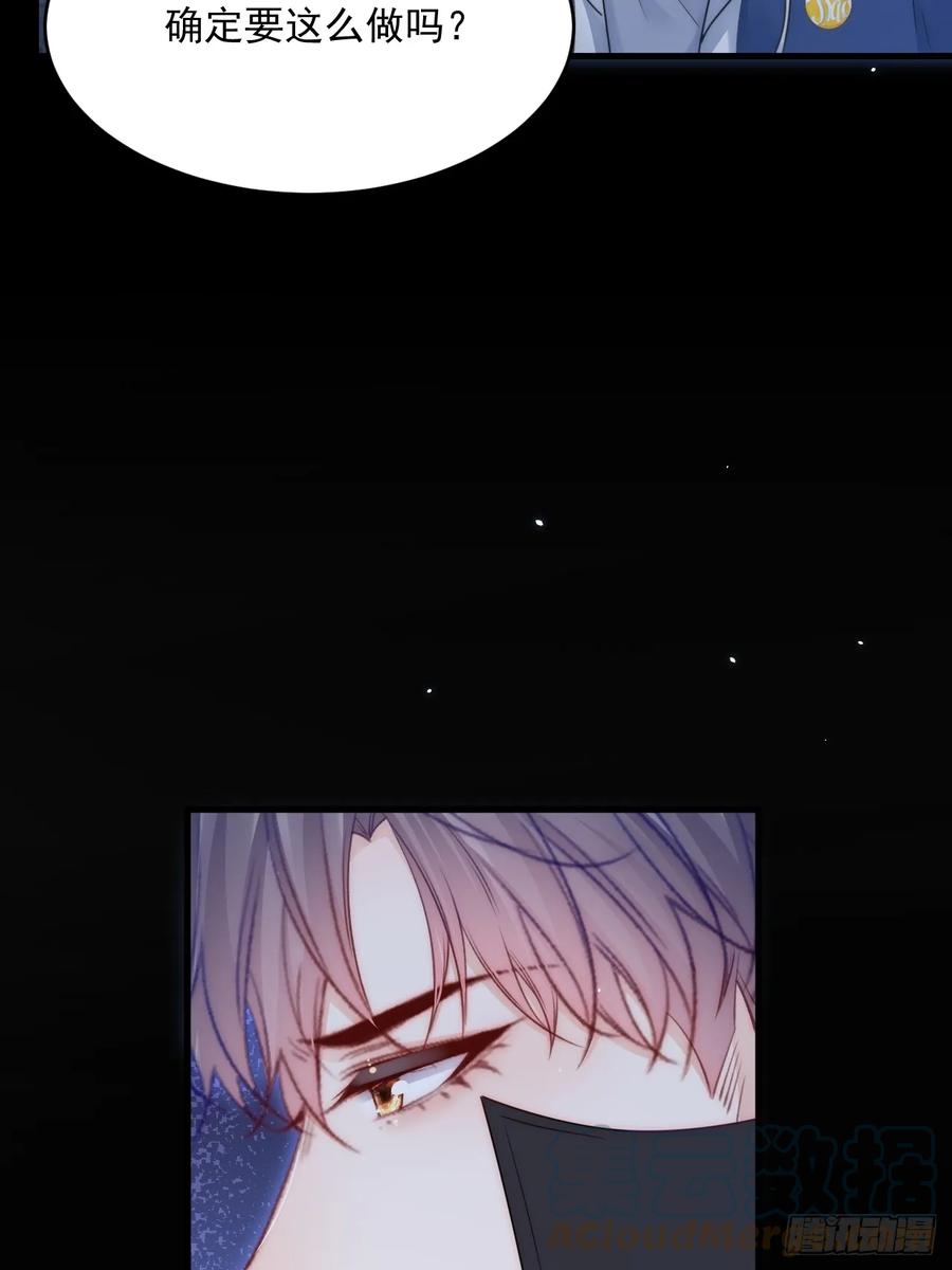 朝西，In or out - 第194话 不死之身 - 第28张图