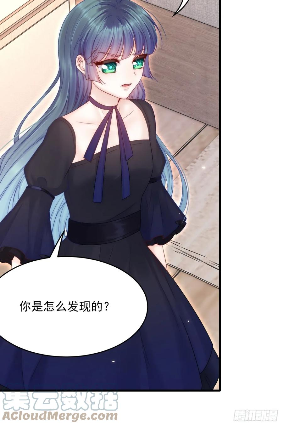 朝西，In or out - 第194话 不死之身 - 第40张图