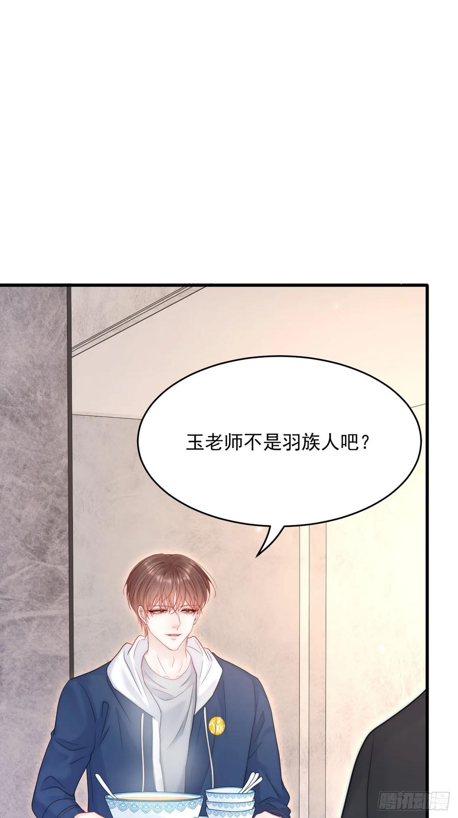 朝西，In or out - 第194话 不死之身 - 第36张图