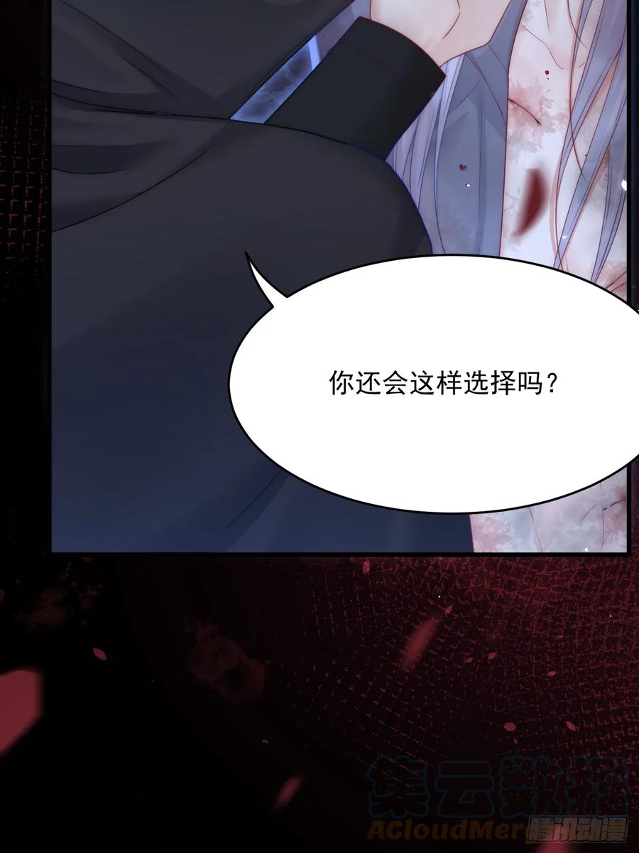 朝西，In or out - 第194话 不死之身 - 第19张图