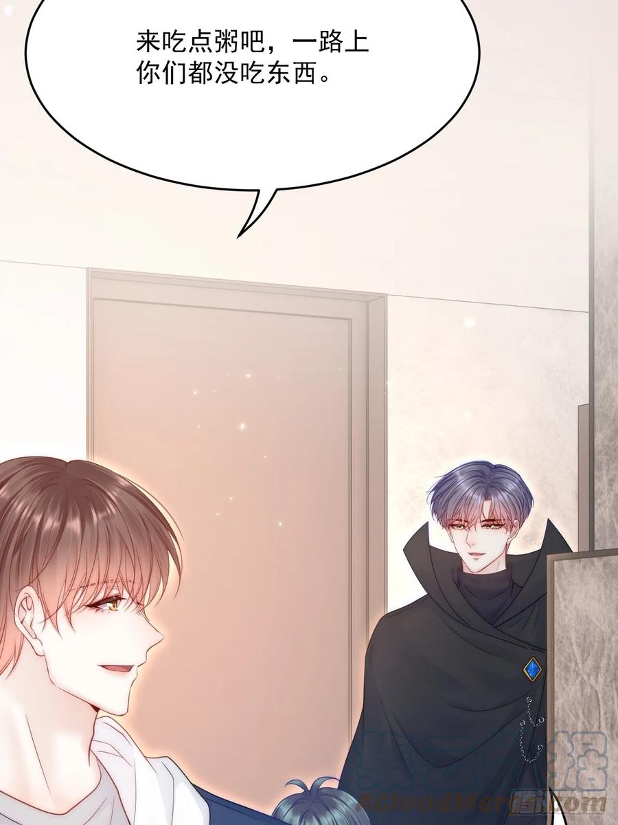 朝西，In or out - 第194话 不死之身 - 第43张图