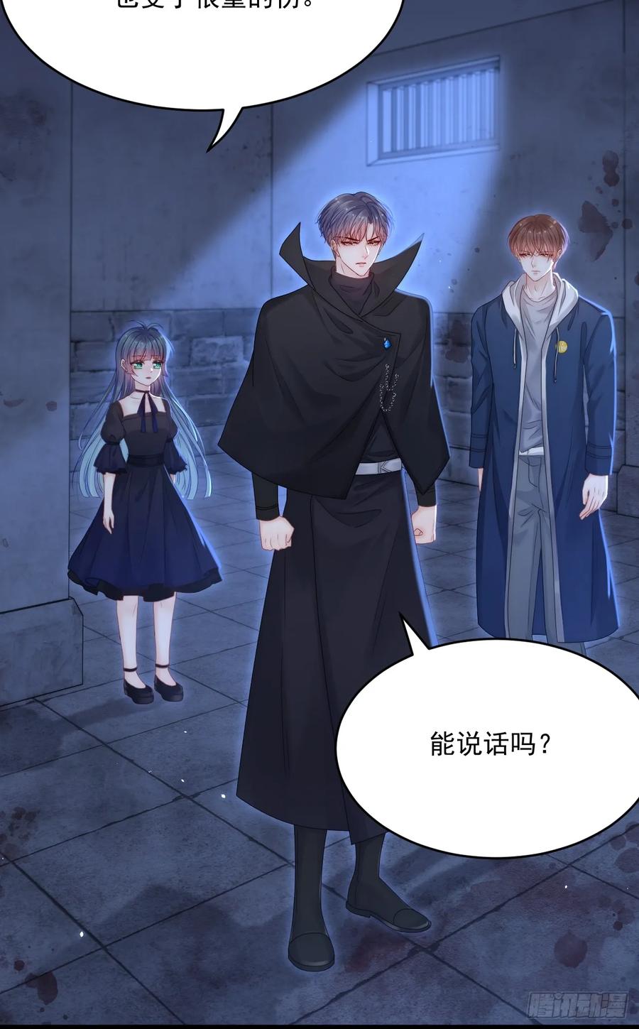 朝西，In or out - 第194话 不死之身 - 第23张图