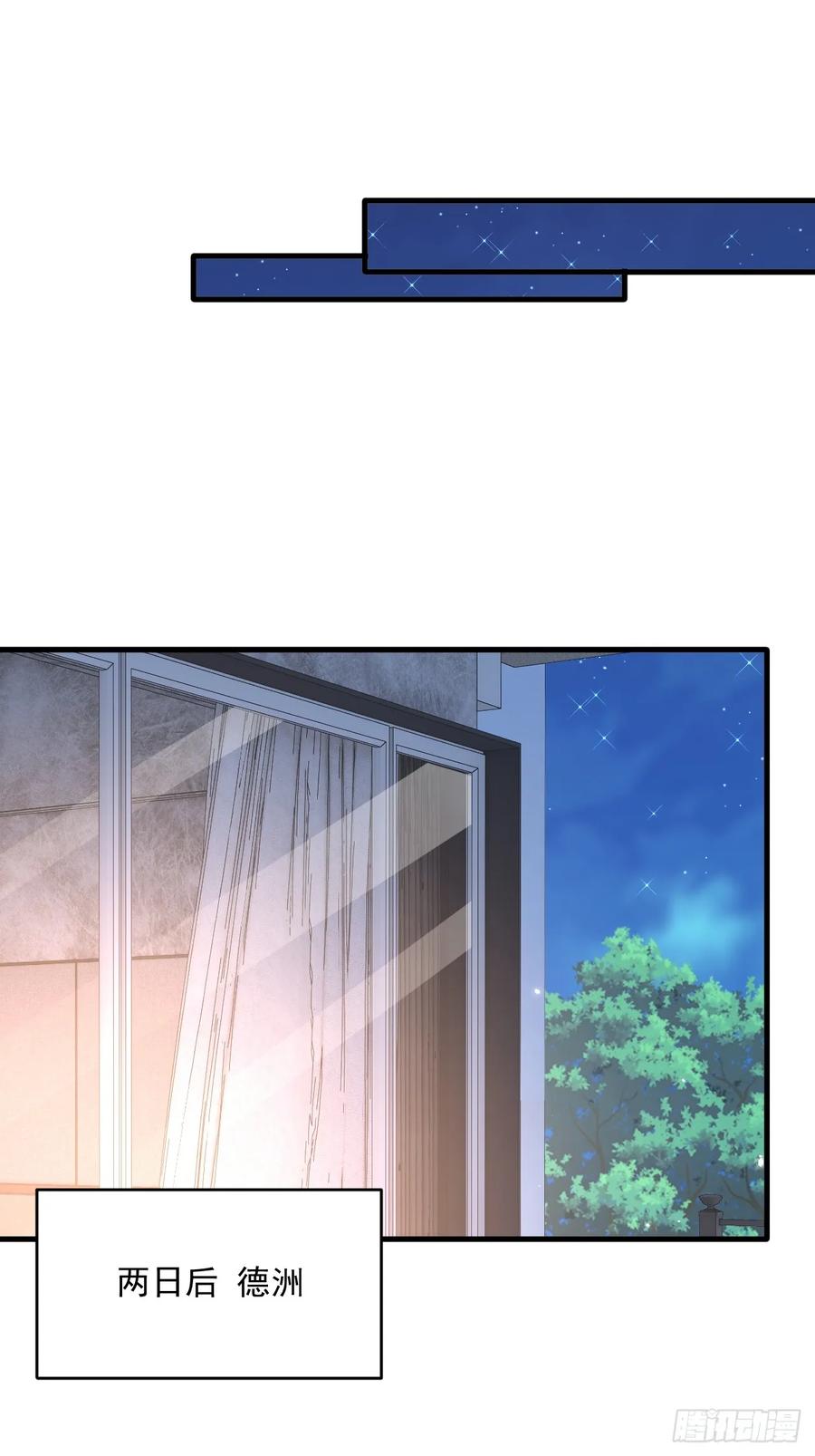 朝西，In or out - 第194话 不死之身 - 第30张图