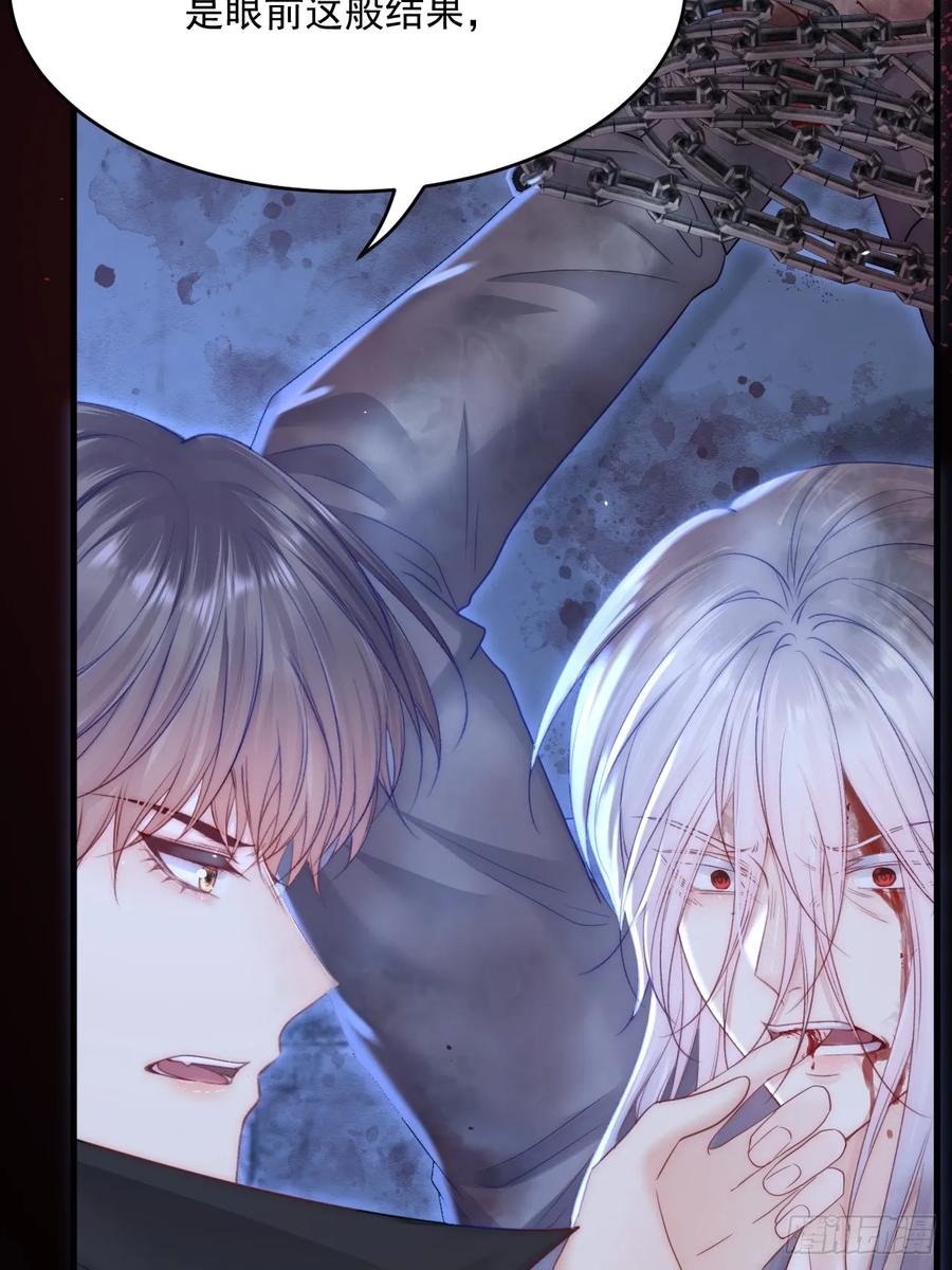 朝西，In or out - 第194话 不死之身 - 第18张图