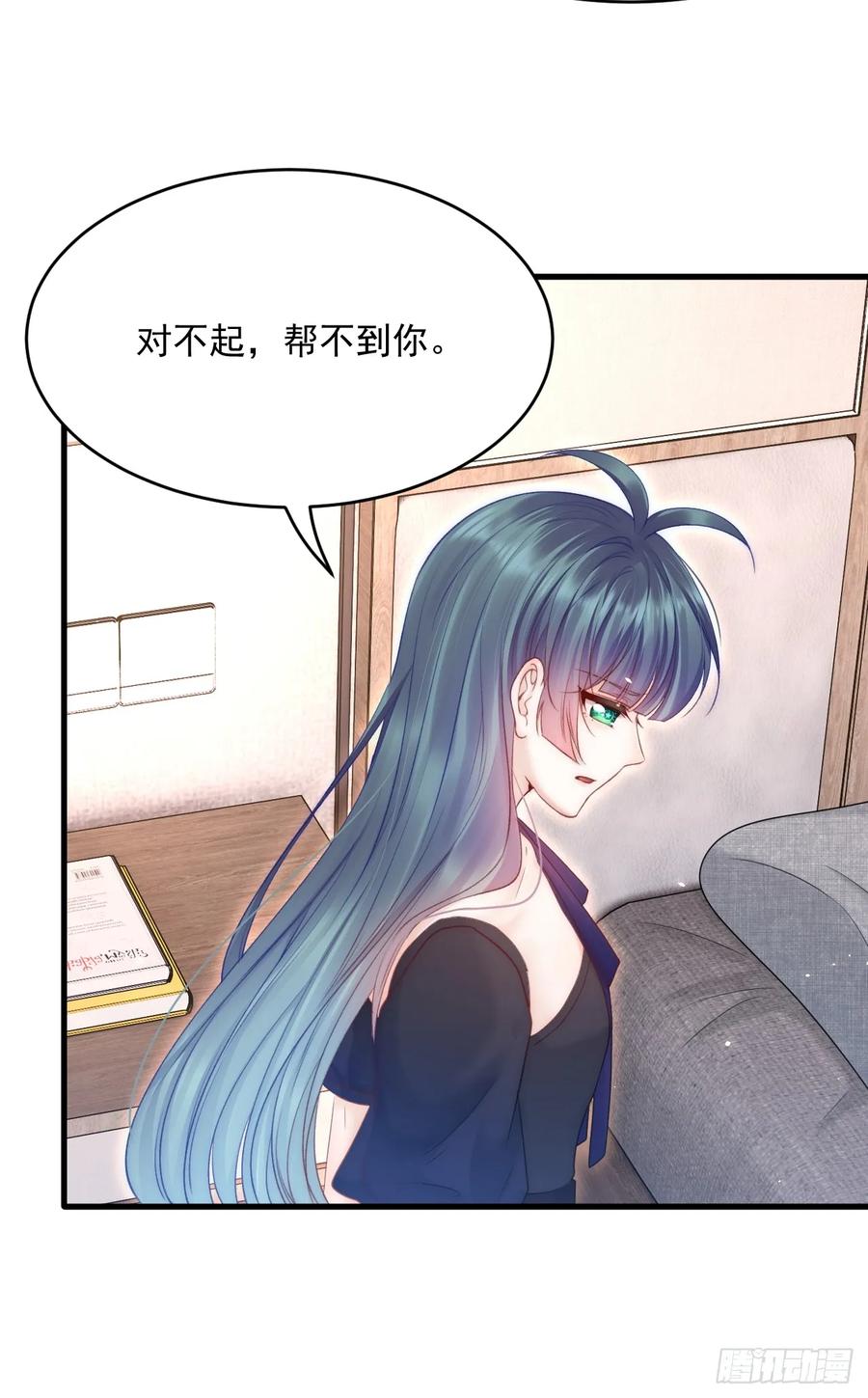 朝西，In or out - 第194话 不死之身 - 第35张图