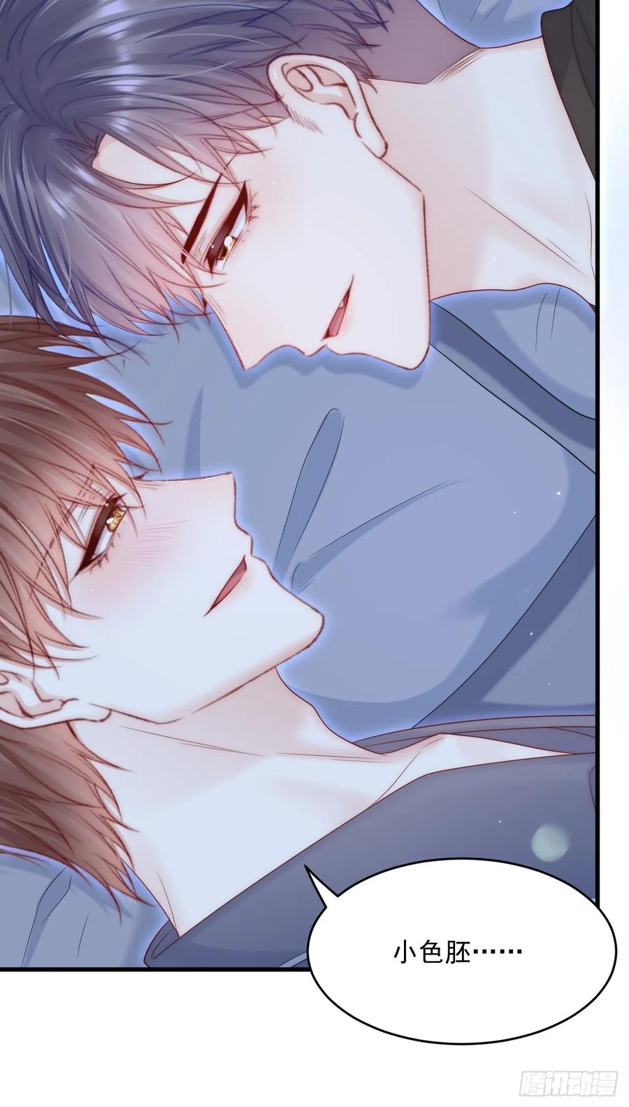 朝西，In or out - 第195话 各自出发 - 第14张图