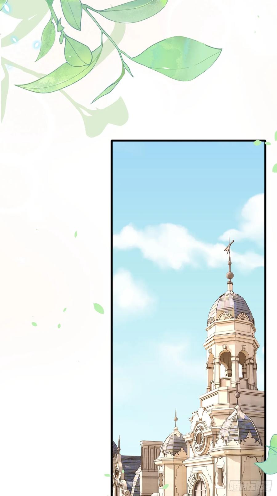 朝西，In or out - 第195话 各自出发 - 第17张图