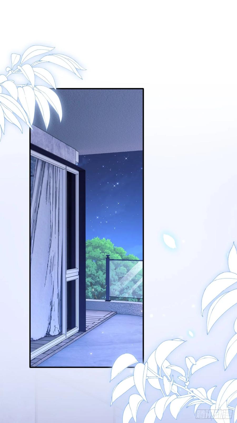 朝西，In or out - 第195话 各自出发 - 第3张图