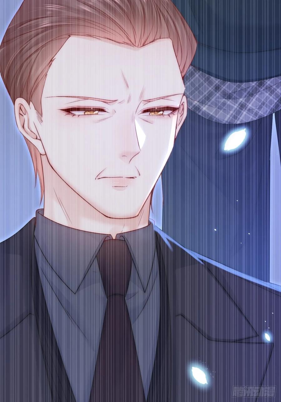 朝西，In or out - 第196话 请君入瓮（上） - 第33张图