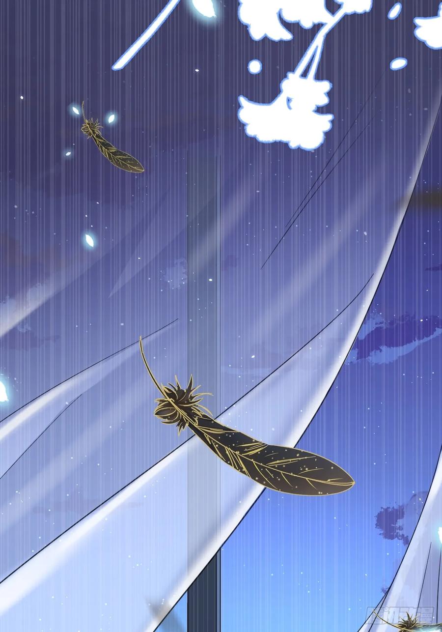 朝西，In or out - 第196话 请君入瓮（上） - 第35张图