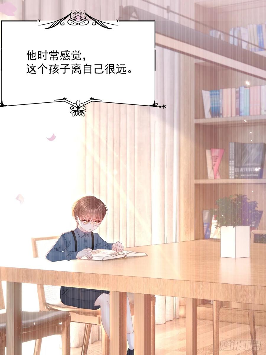 朝西，In or out - 第196话 请君入瓮（上） - 第14张图