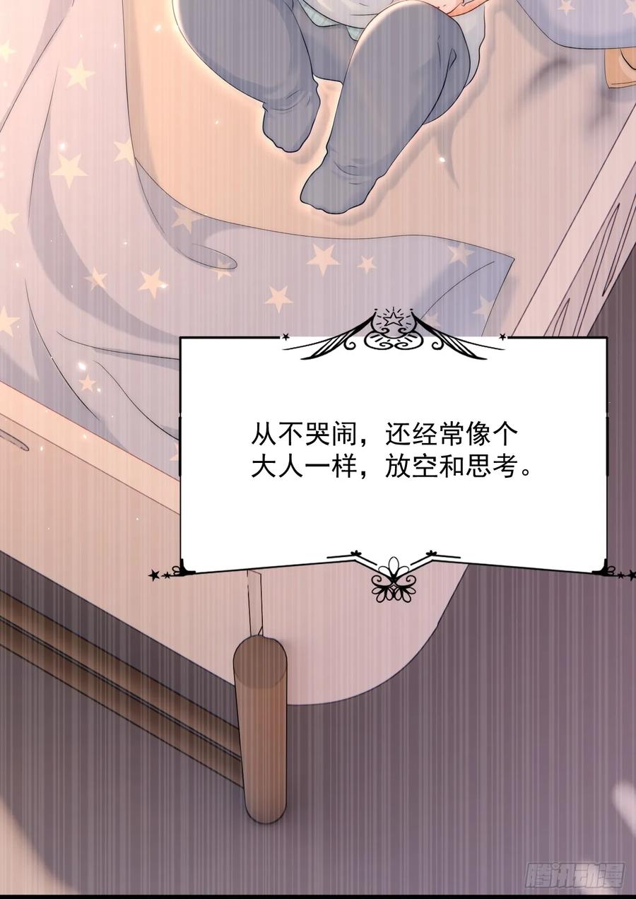 朝西，In or out - 第196话 请君入瓮（上） - 第5张图