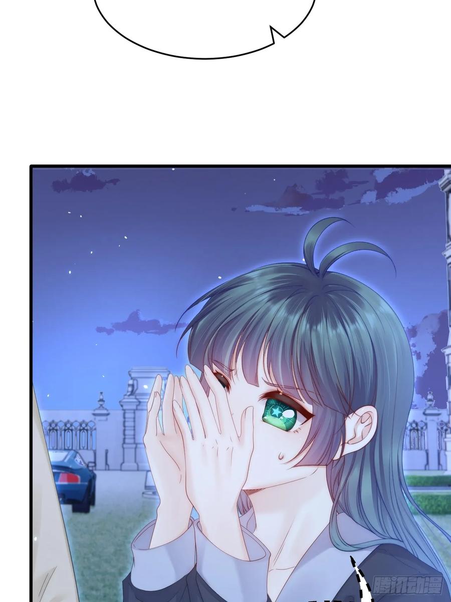 朝西，In or out - 第196话 请君入瓮（上） - 第42张图